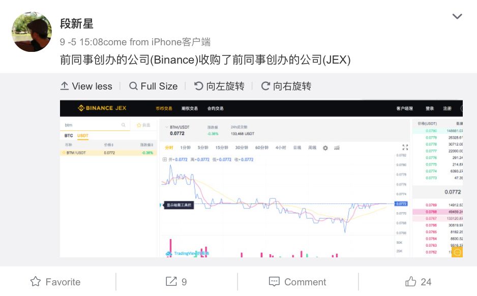 区块链“黄埔军校”走出了行业的半壁江山,遍地的同事和前同事们究竟有何渊源?