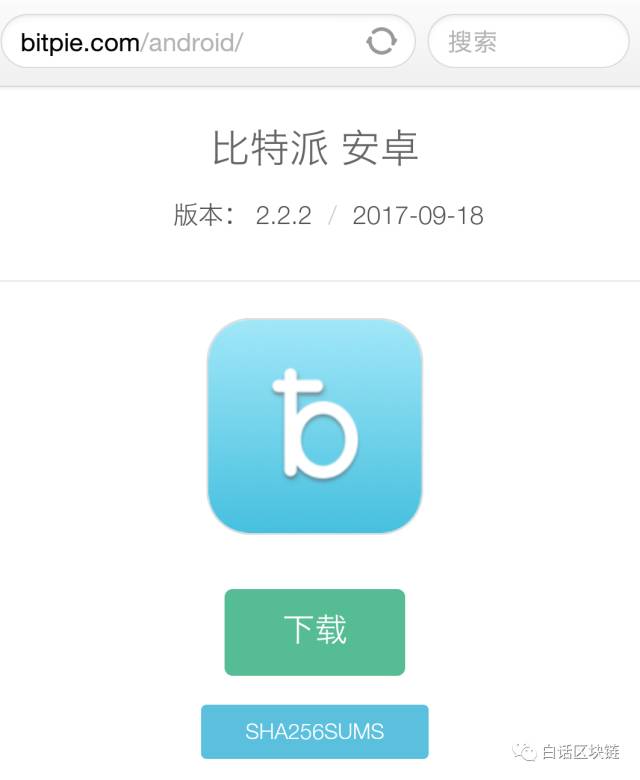 比特派钱包百度百科_bitpie比特派钱包_如何在官网下载bitpie比特派钱包，提高资产管理效率？