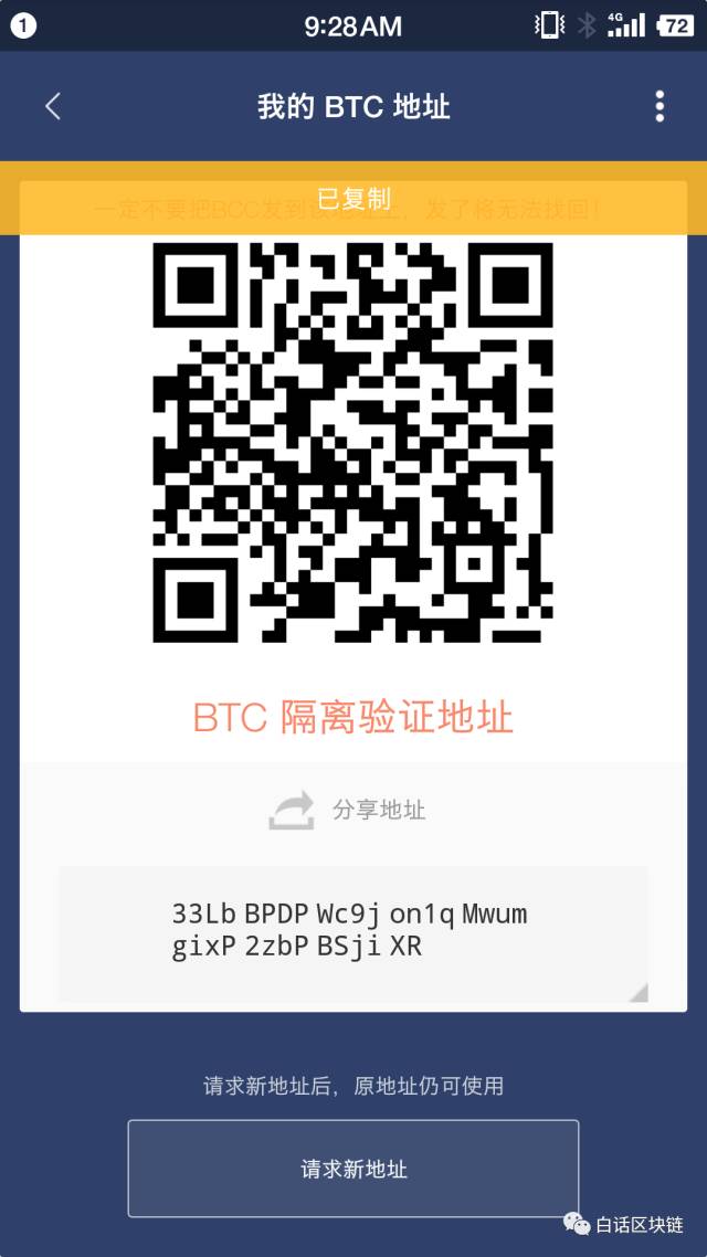 比特派钱包百度百科_bitpie比特派钱包_如何在官网下载bitpie比特派钱包，提高资产管理效率？