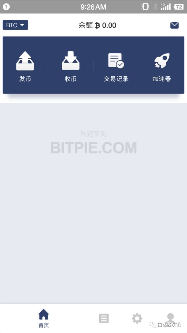 如何在官网下载bitpie比特派钱包，提高资产管理效率？_比特派钱包百度百科_bitpie比特派钱包