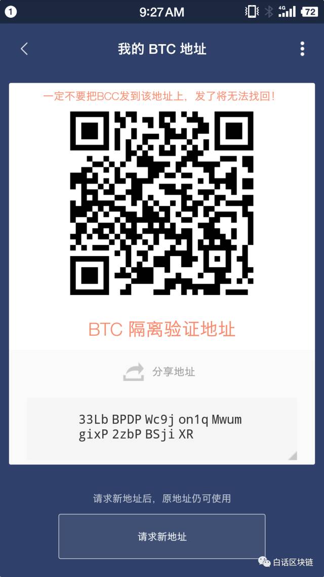 比特派钱包百度百科_bitpie比特派钱包_如何在官网下载bitpie比特派钱包，提高资产管理效率？