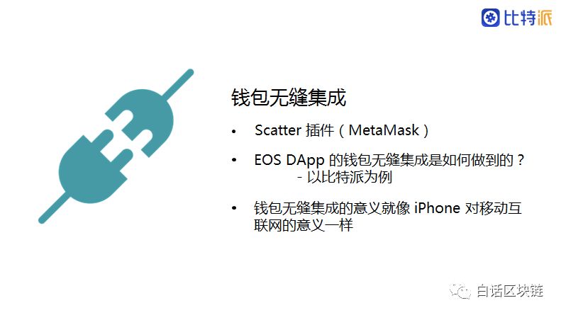 比特派钱包体系_解读比特派钱包安卓版的市场策略，在下载安装后如何有效利用其平台优势？_比特派钱包是开源的吗