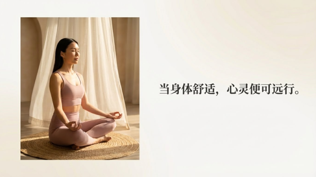 生成的PPT页面8