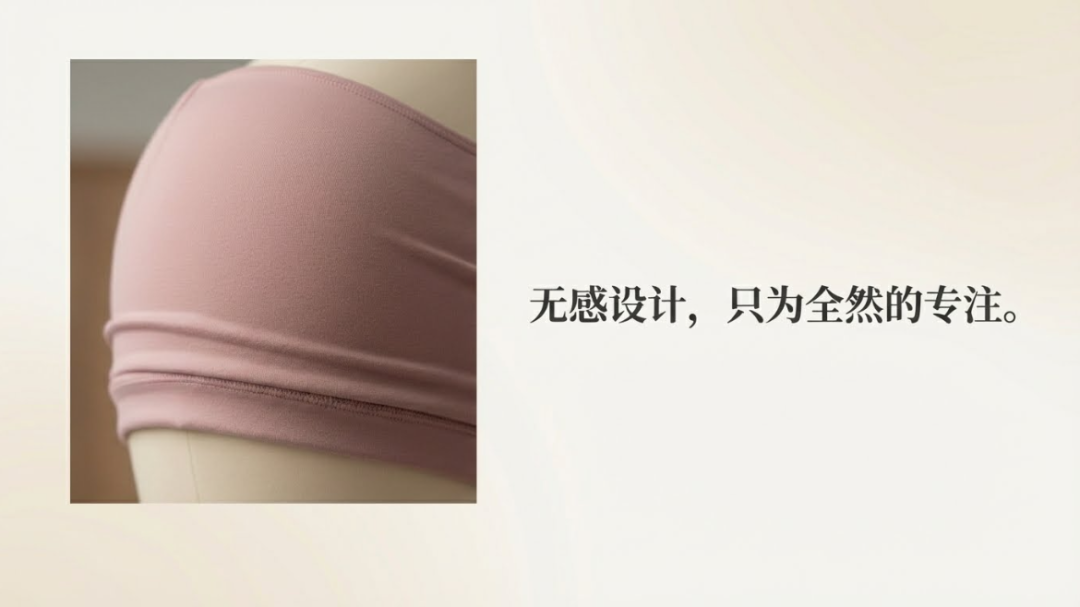 生成的PPT页面6