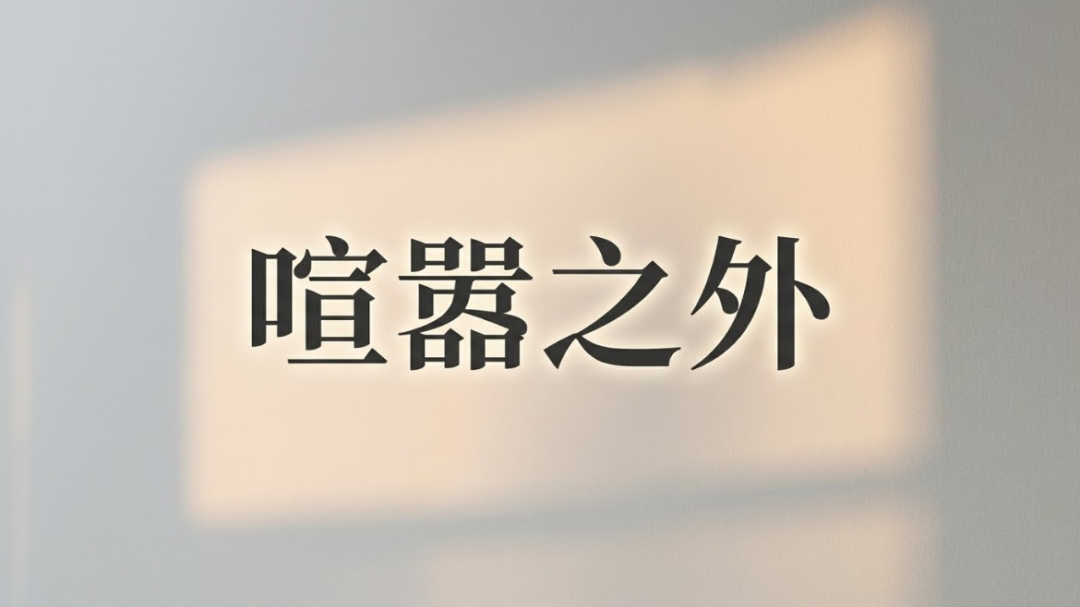 生成的PPT页面1