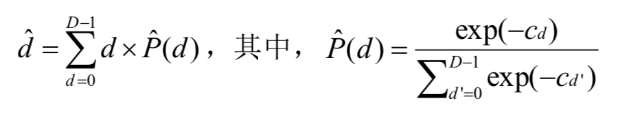 AAAI 2020 開源論文 | 用於深度立體匹配的自適應單峰匹配代價體濾波