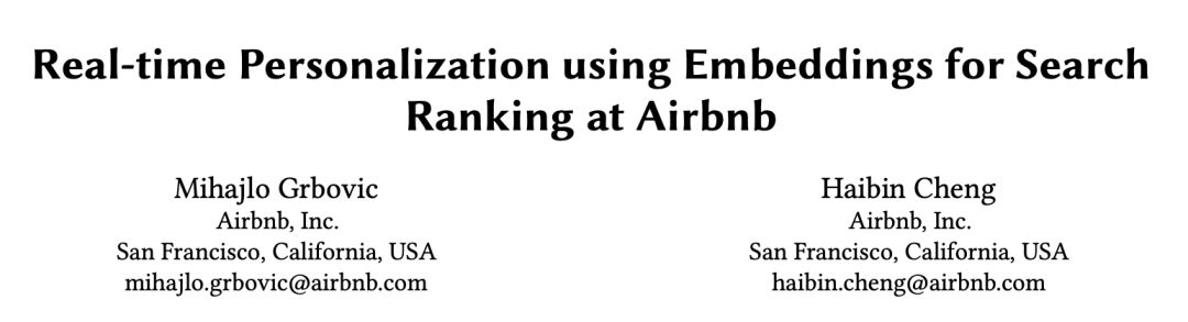 從KDD 2018最佳論文看Airbnb實時搜尋排序中的Embedding技巧