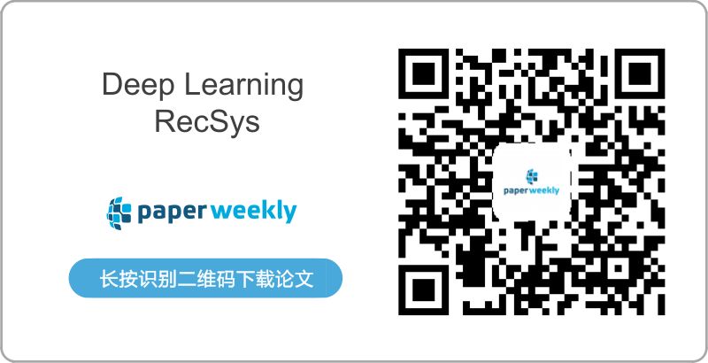 本週有哪些值得讀的論文？15篇良心推薦瞭解一下