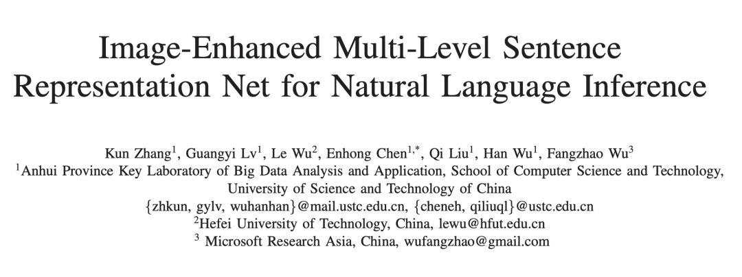 IEMLRN：基於影像增強的句子語義表示