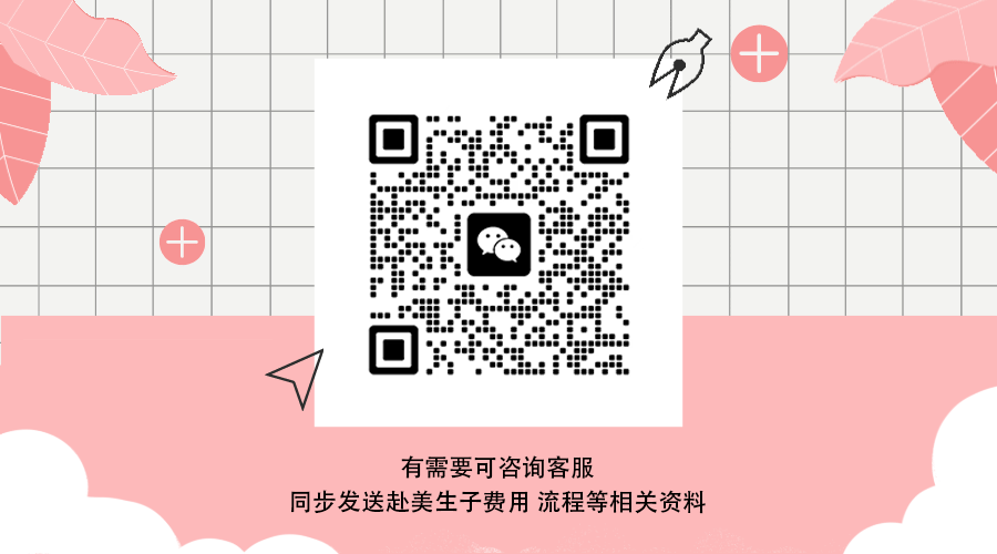 美国彩超怎么购买赴美生子首次产检全攻略：材料、流程与注意事项_https://www.jmylbn.com_新闻资讯_第1张