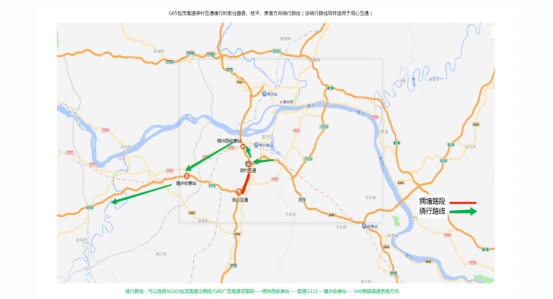 g80广昆高速瓦塘至木格互通路段:路线1:可选择g7212柳北高速→贵港