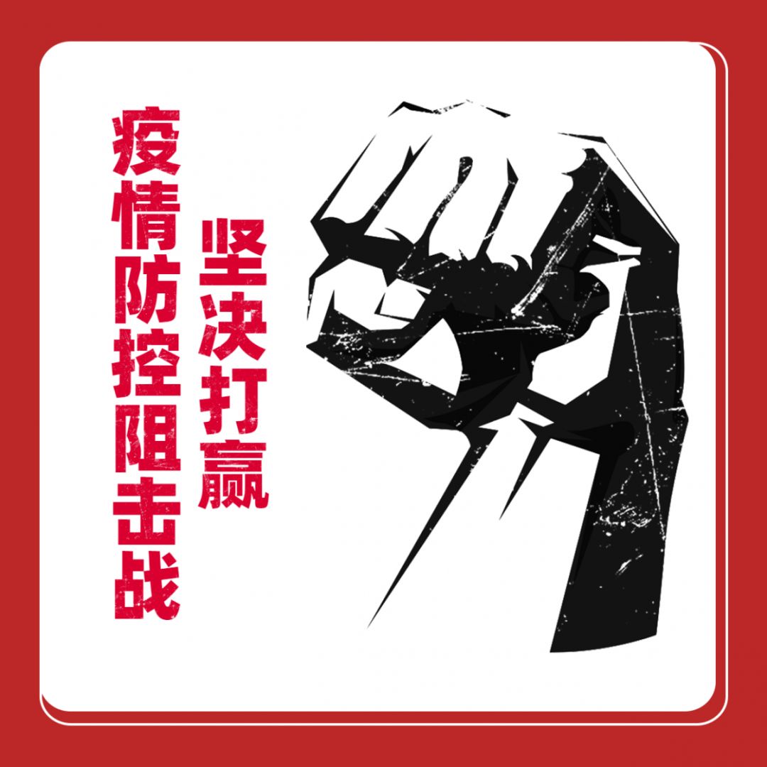 审批翻译 疫情防控期间，行政审批怎么“说”？