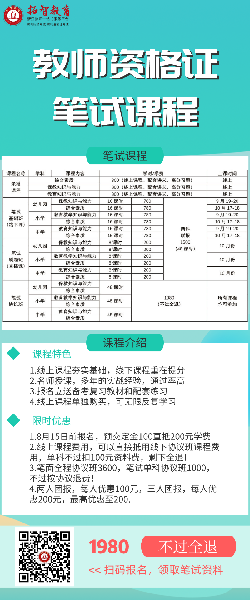 篮球单手肩上投篮教案课后小结_单手肩上投篮教案范文_单手肩上投篮教案