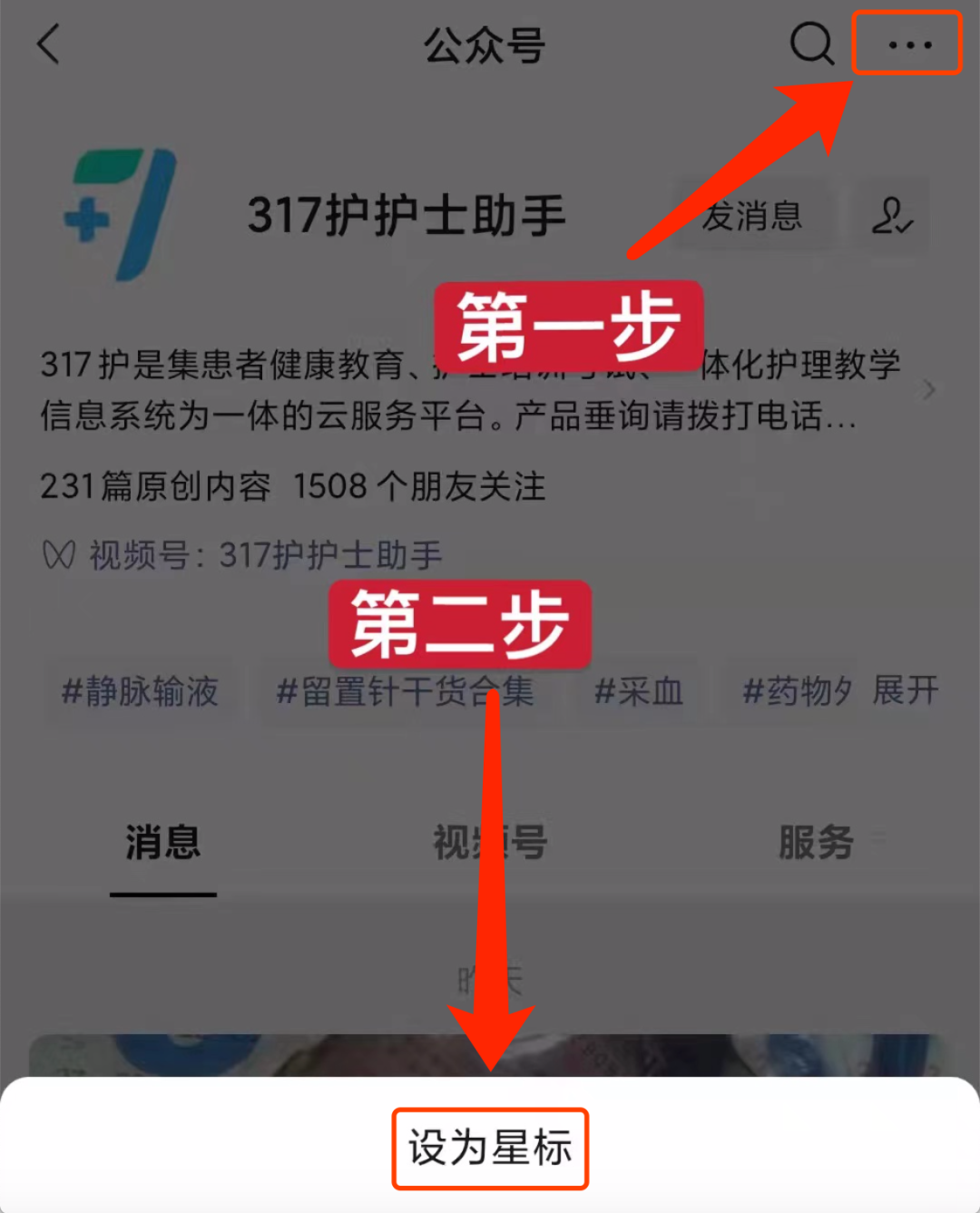 加压输液什么意思输液反应抢救大全，学会了能救命！_https://www.jmylbn.com_新闻资讯_第10张