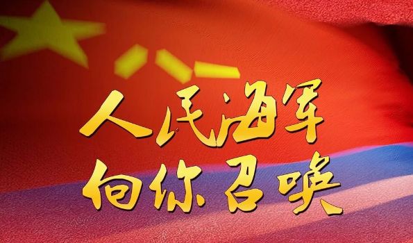 一周海洋大事件 蓝梭科技