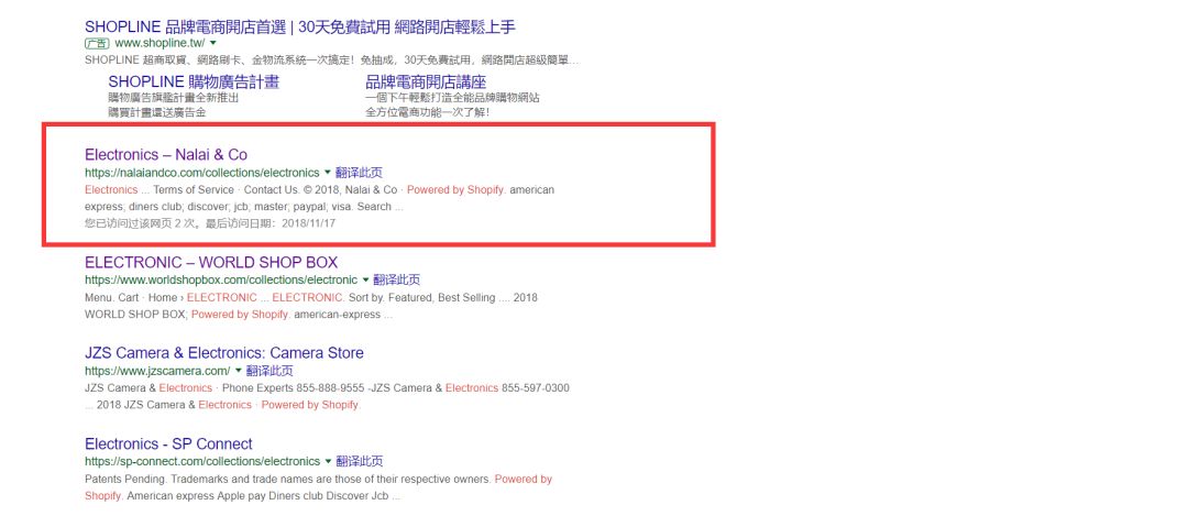 【收藏】做Shopify独立站必备的软件和插件介绍