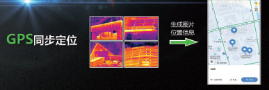 變電、配電、輸電狀態監控紅外解決方案
