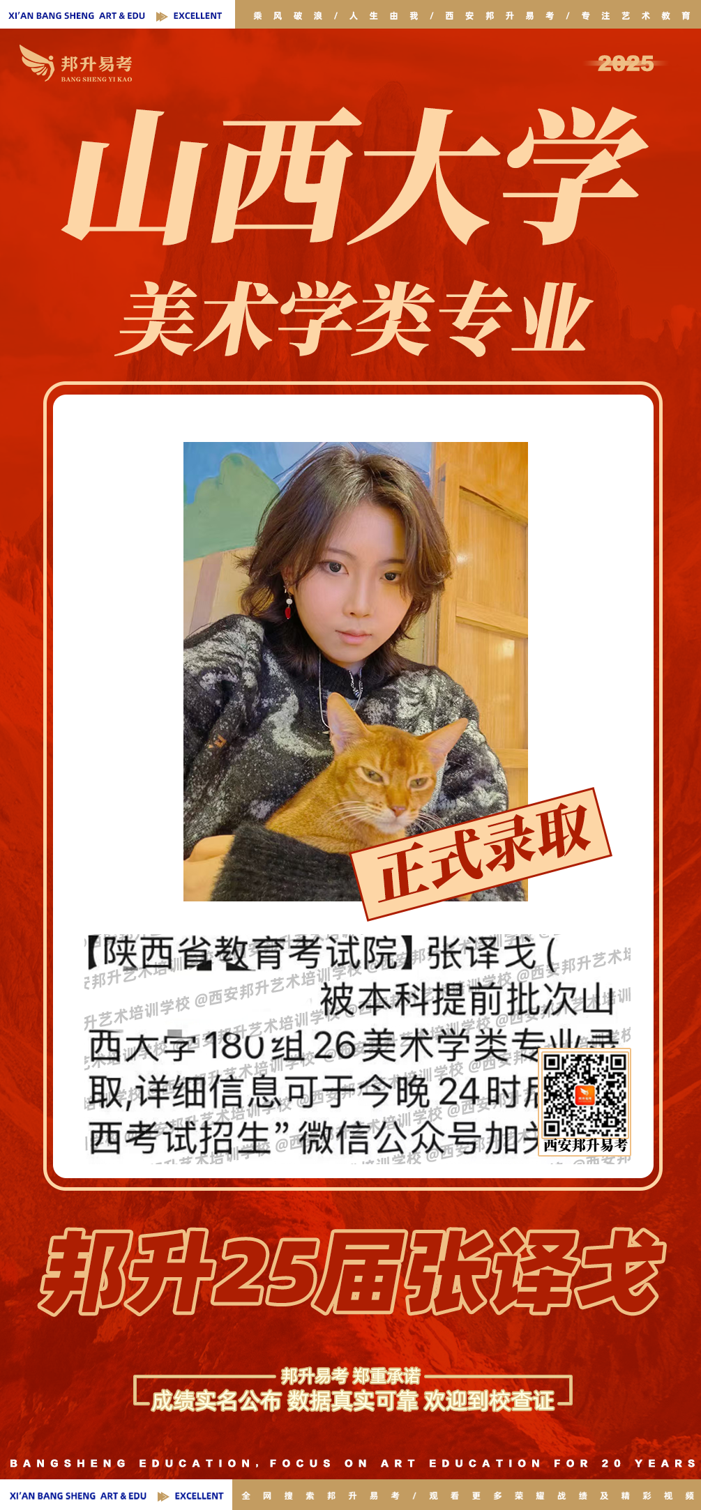 微信图片_2025-08-10_102939_092