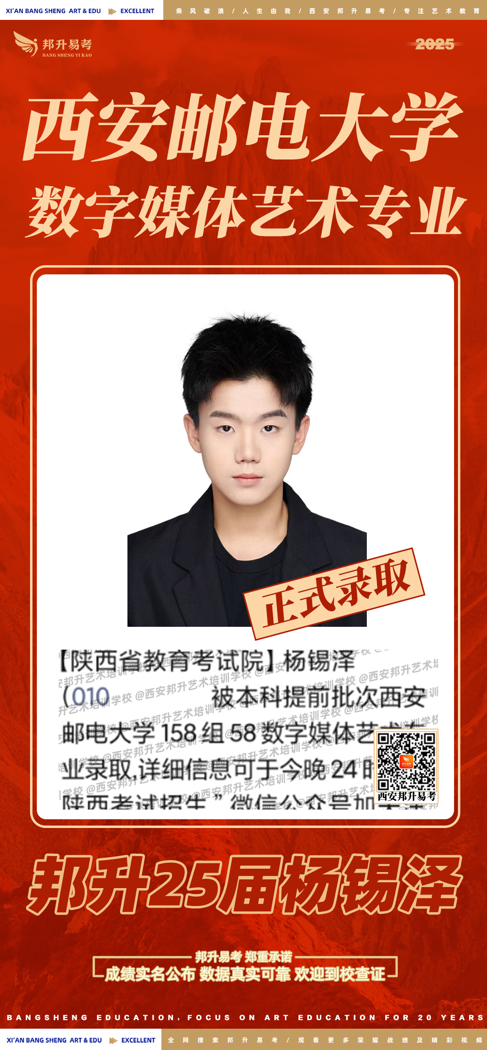 微信图片_2025-08-10_103316_232