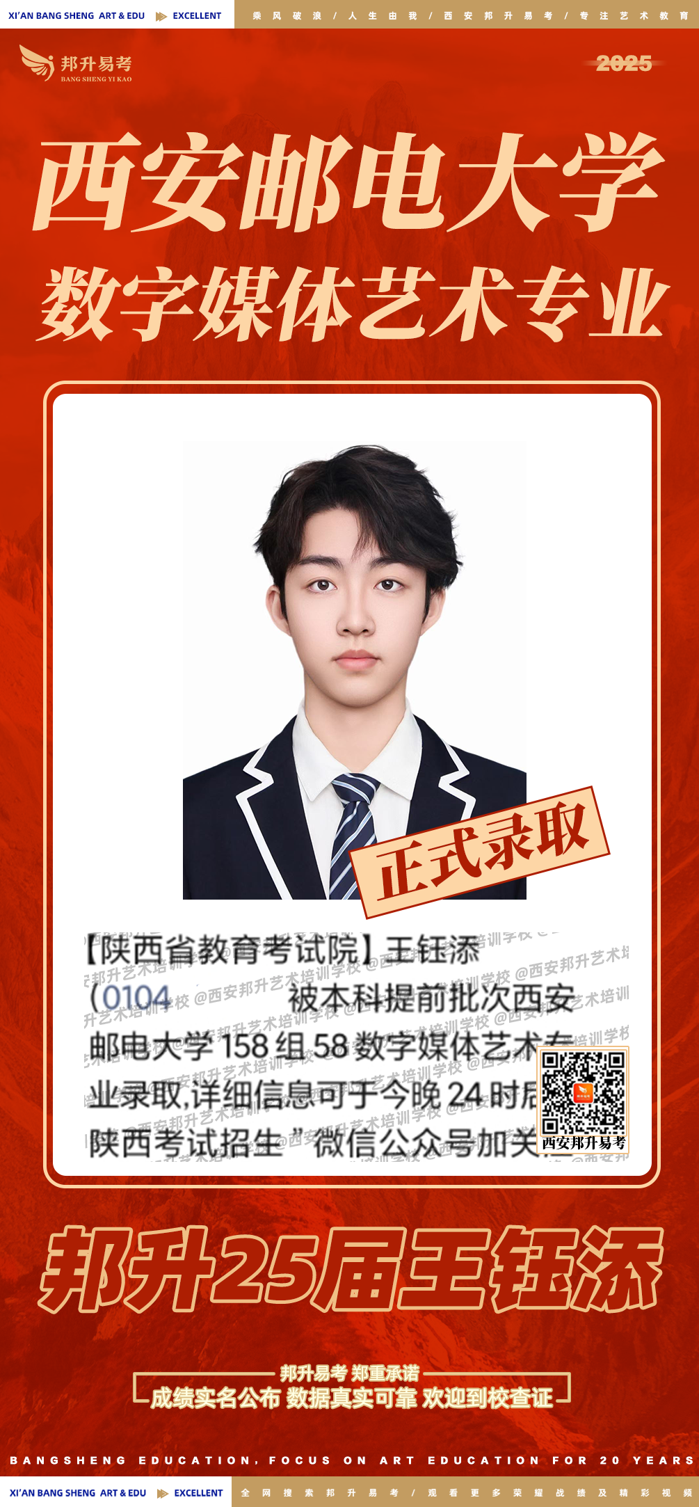 微信图片_2025-08-10_103319_373