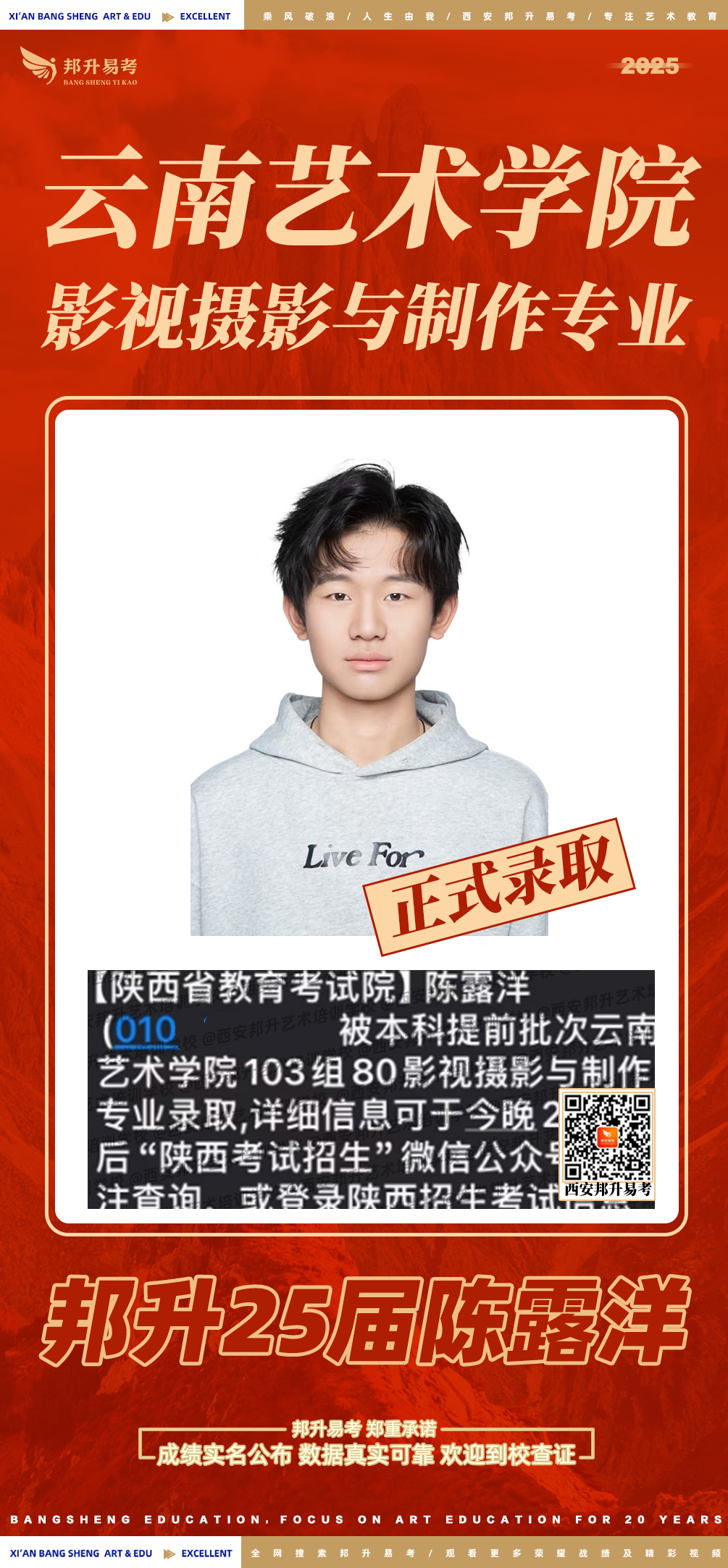 微信图片_2025-08-08_164919_035