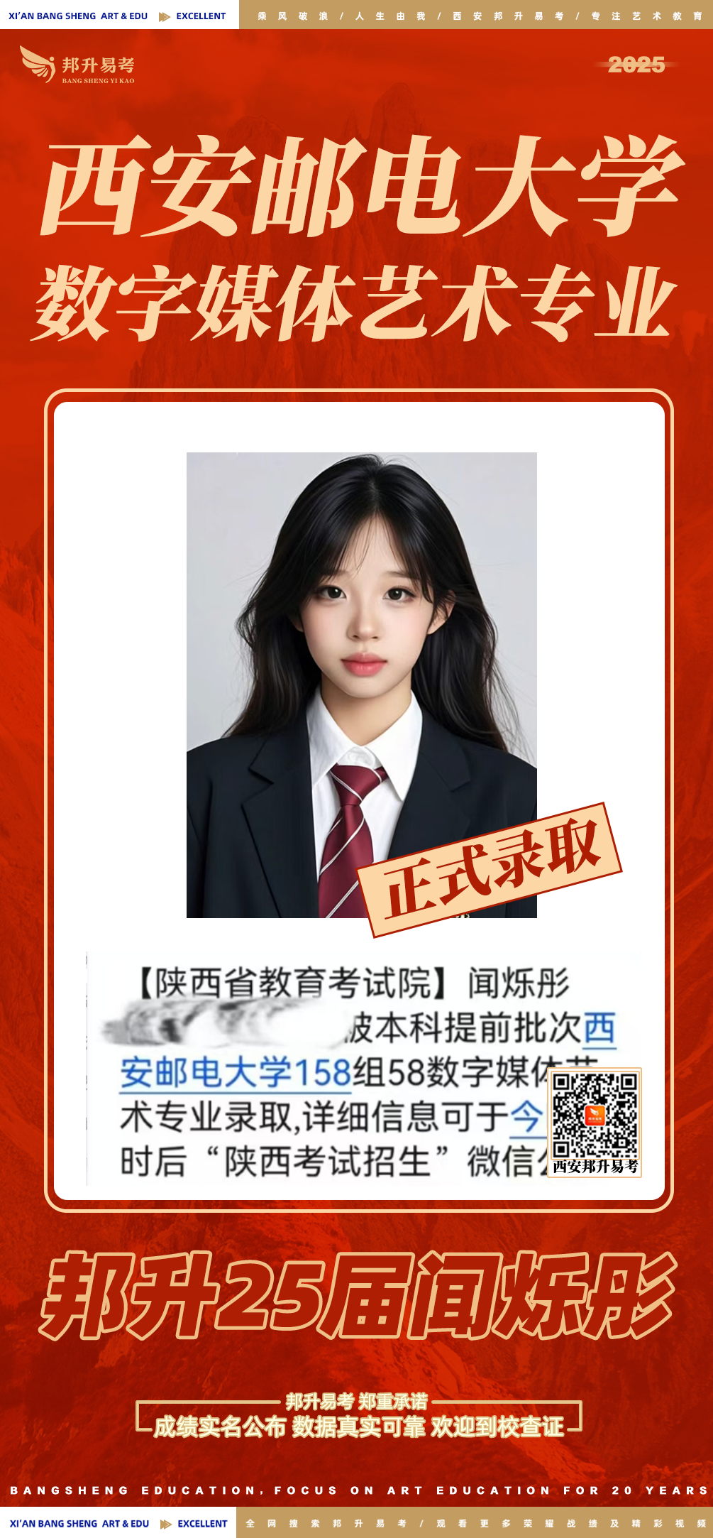 微信图片_2025-08-10_103325_202