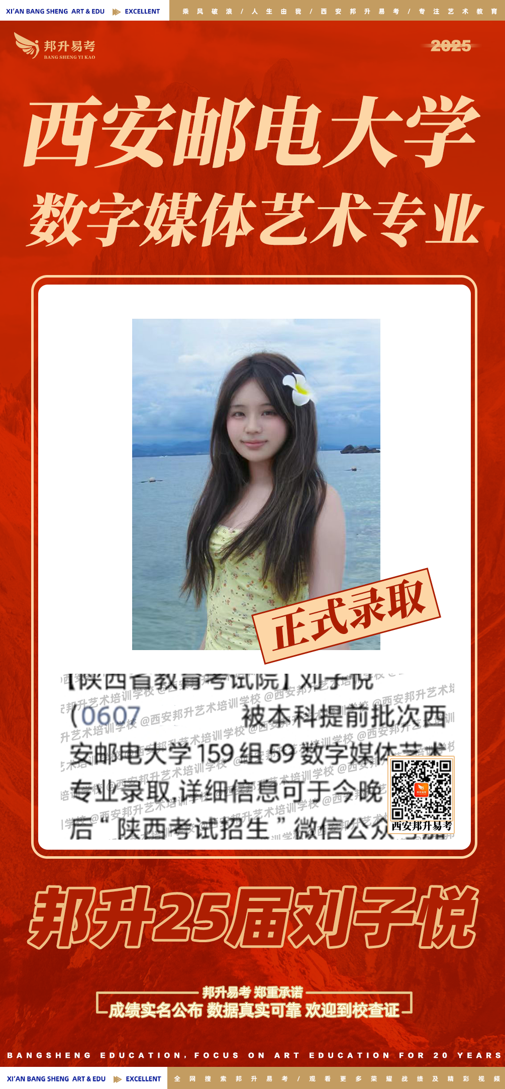 微信图片_2025-08-10_103322_204