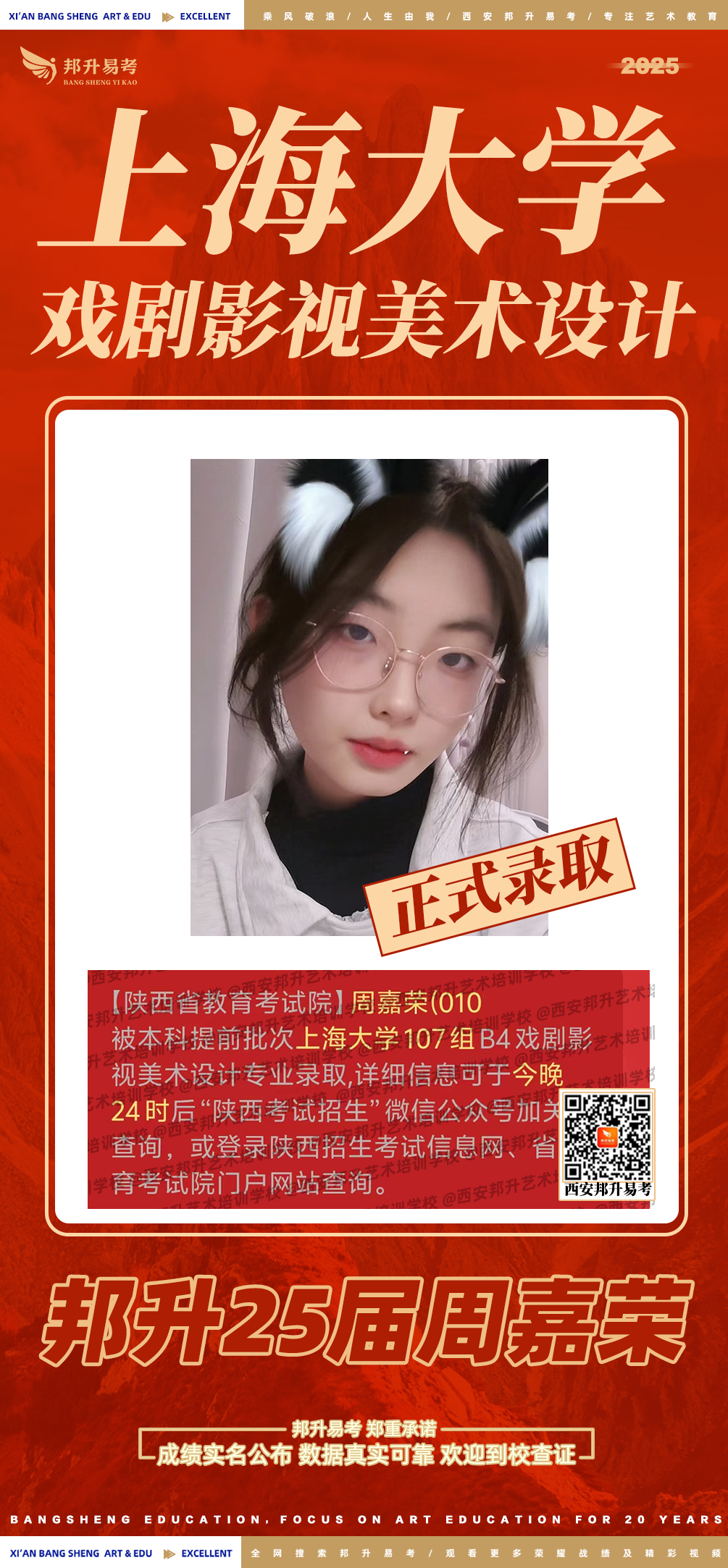 微信图片_2025-08-10_102930_371