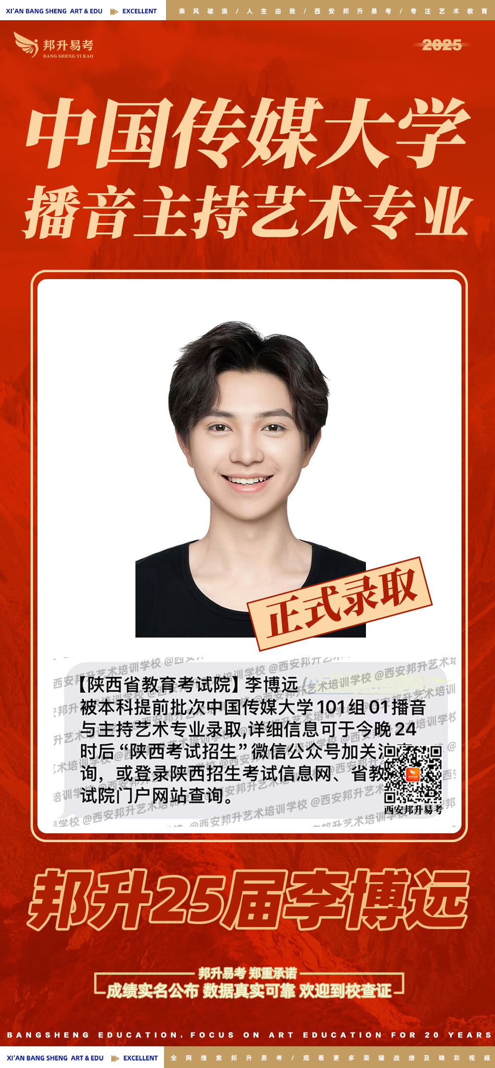 微信图片_2025-08-08_164827_577