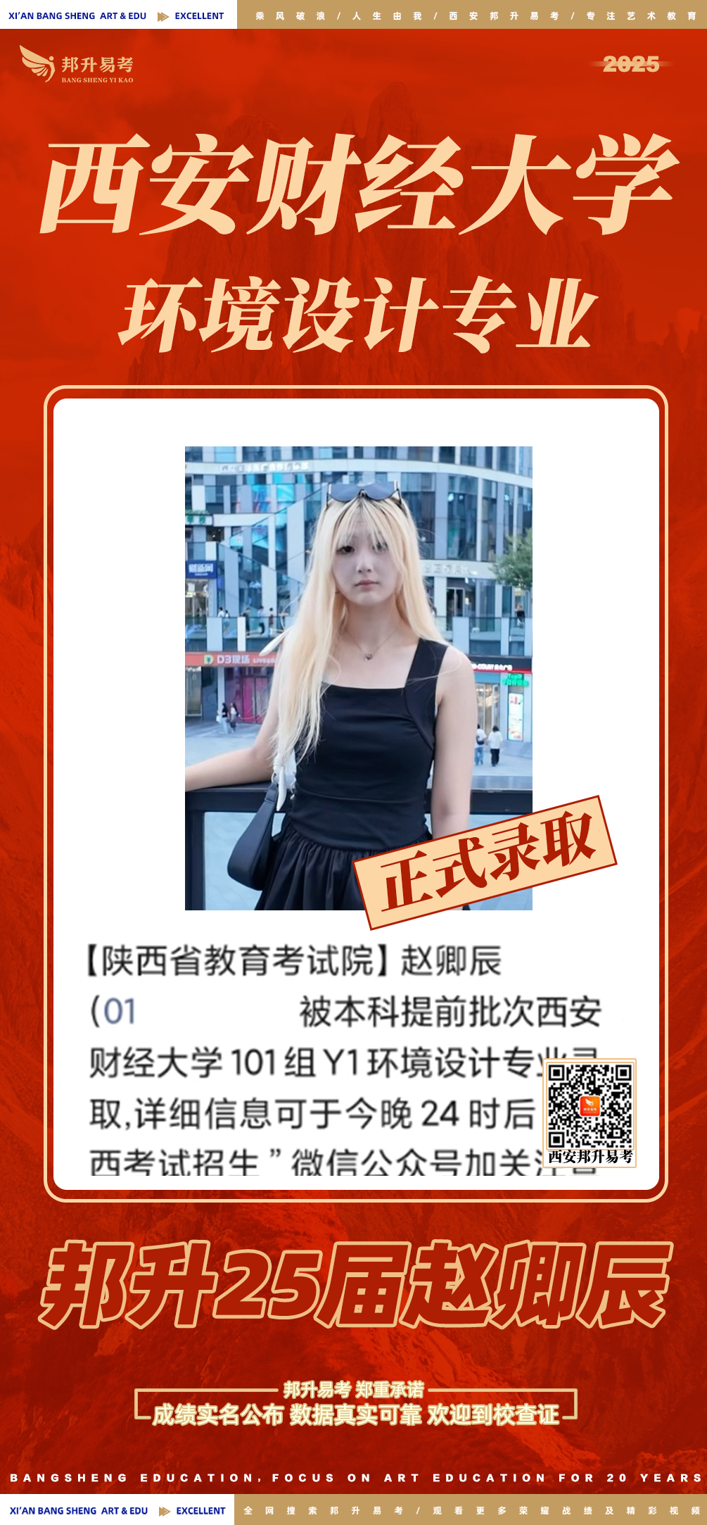 微信图片_2025-08-10_103343_655