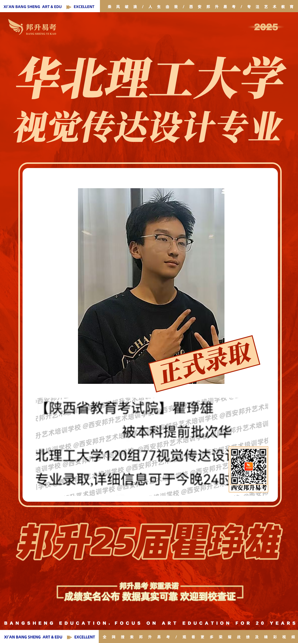 微信图片_2025-08-10_103338_459