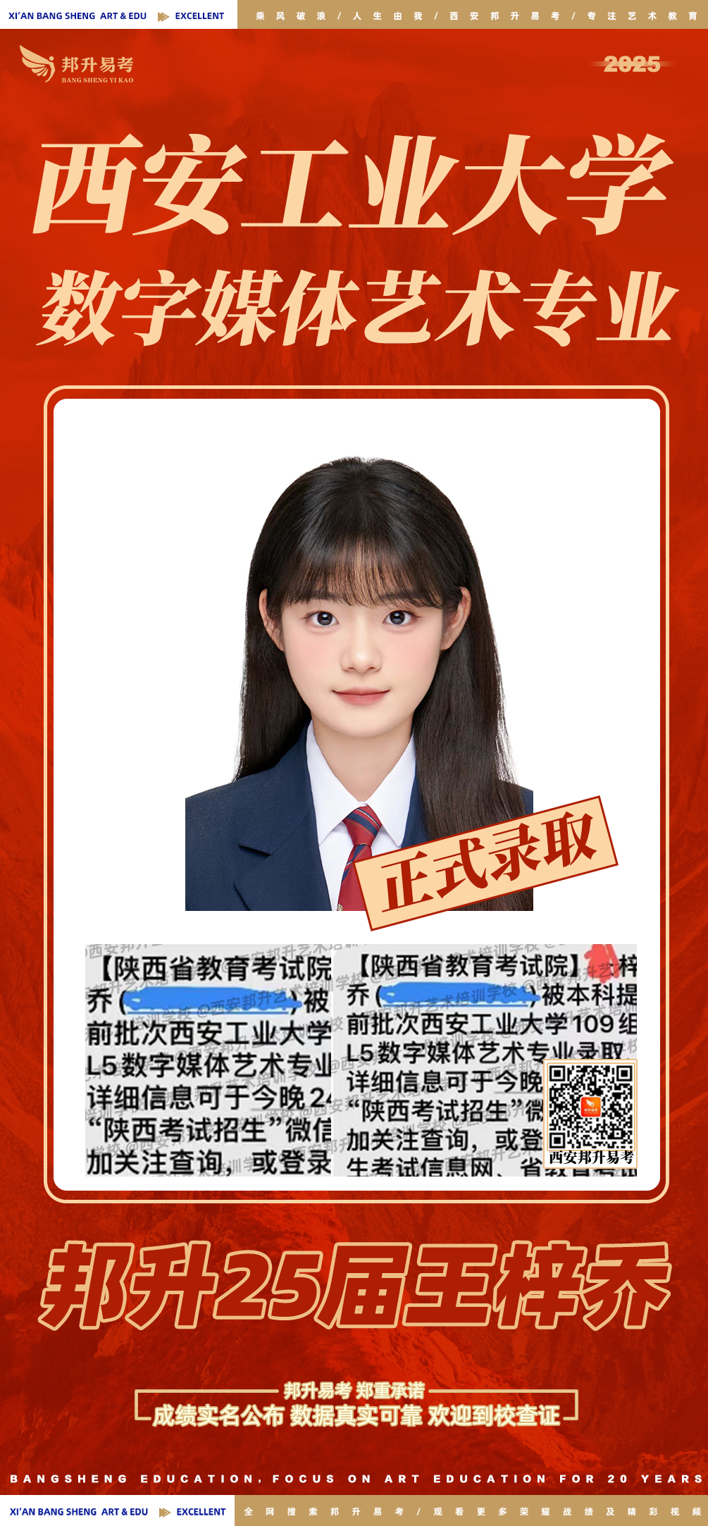 微信图片_2025-08-10_103348_099