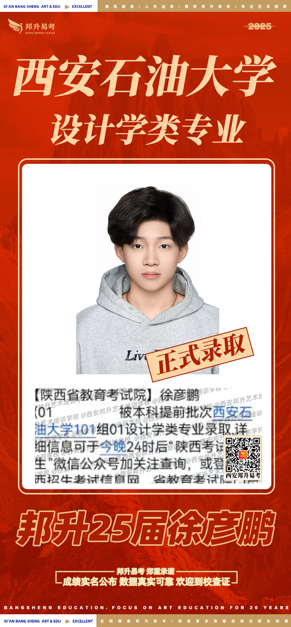 微信图片_2025-08-10_103331_813