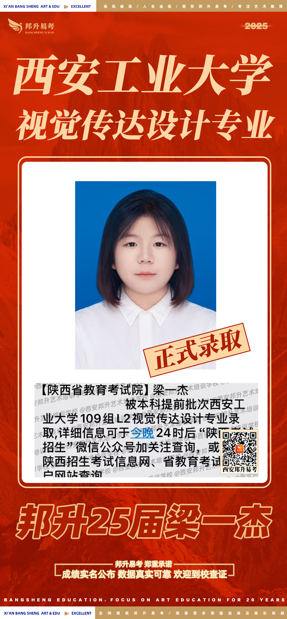 微信图片_2025-08-10_103334_612