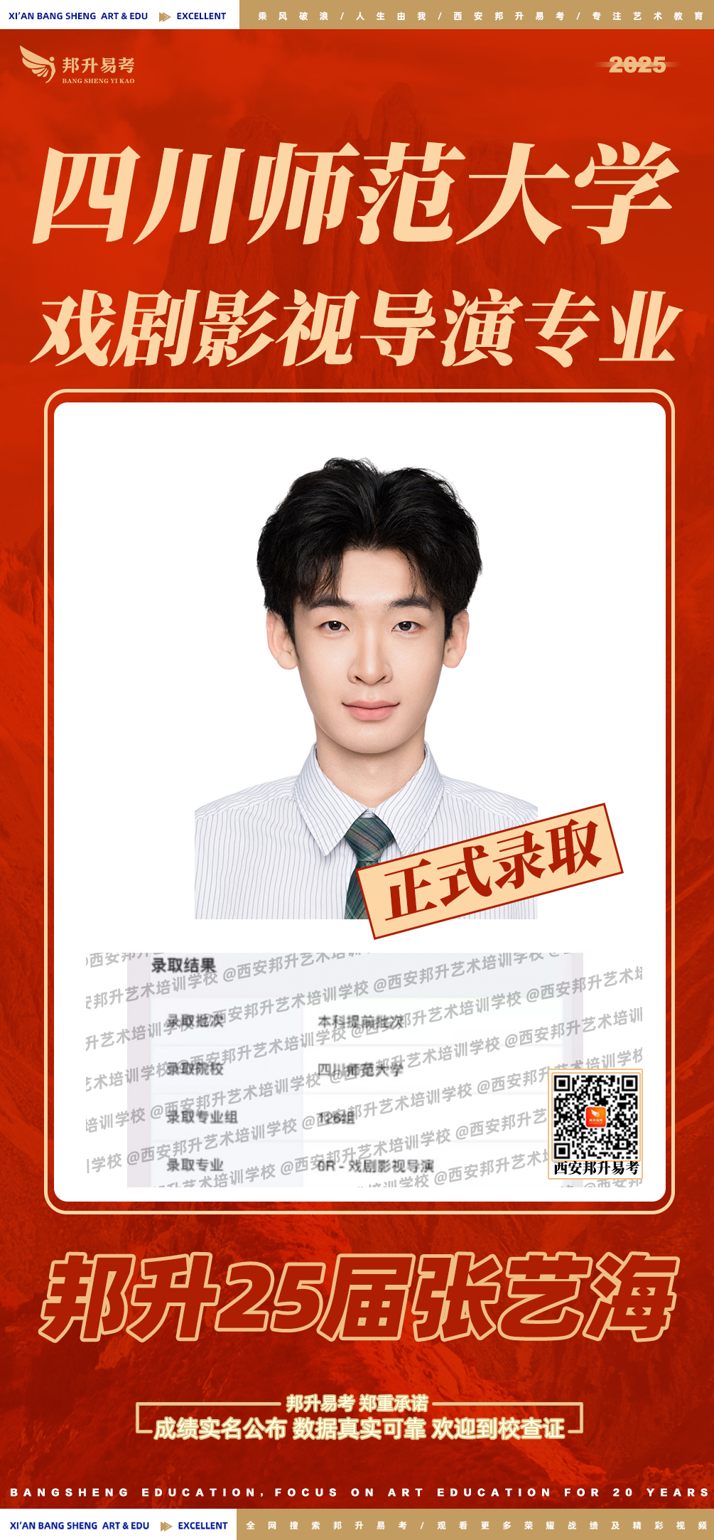 微信图片_2025-08-10_102950_325