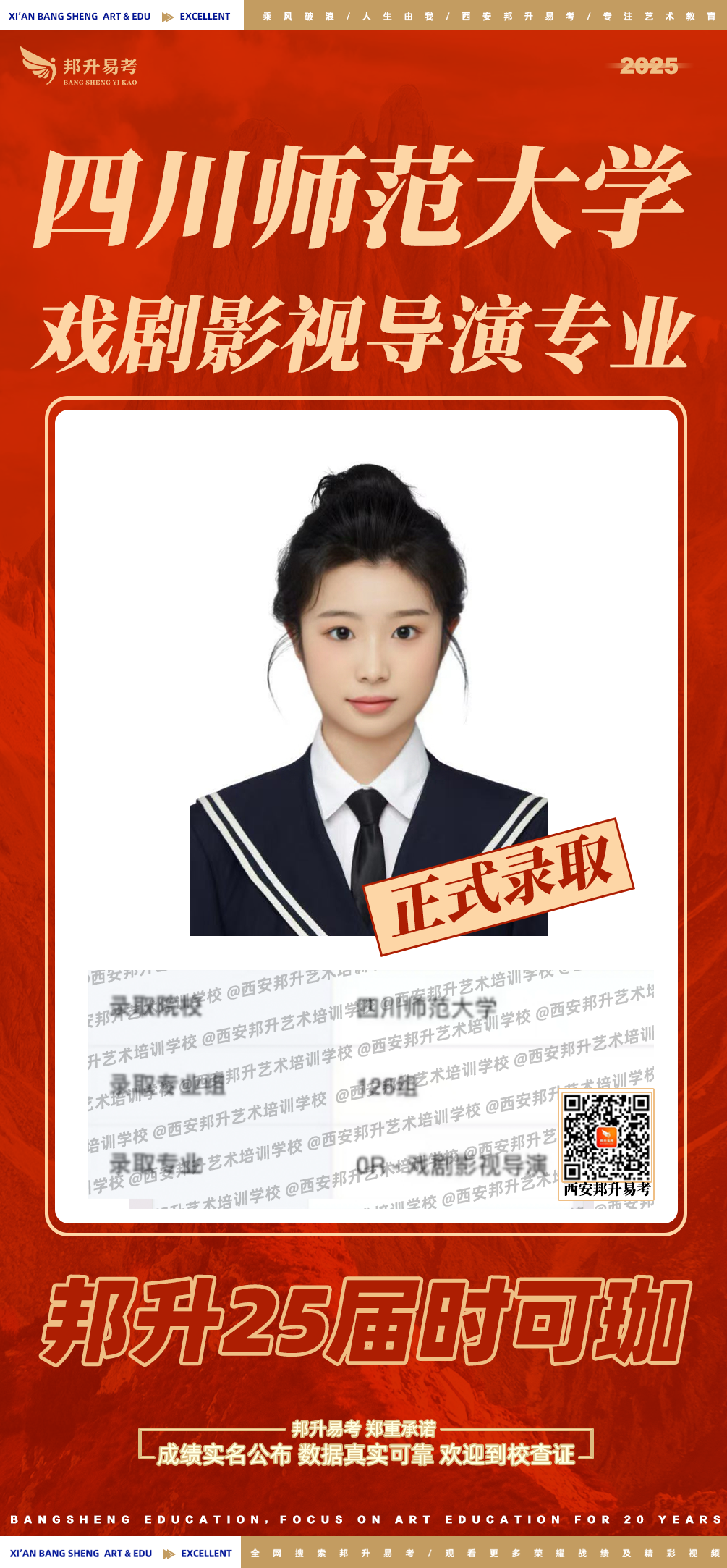 微信图片_2025-08-10_102952_995