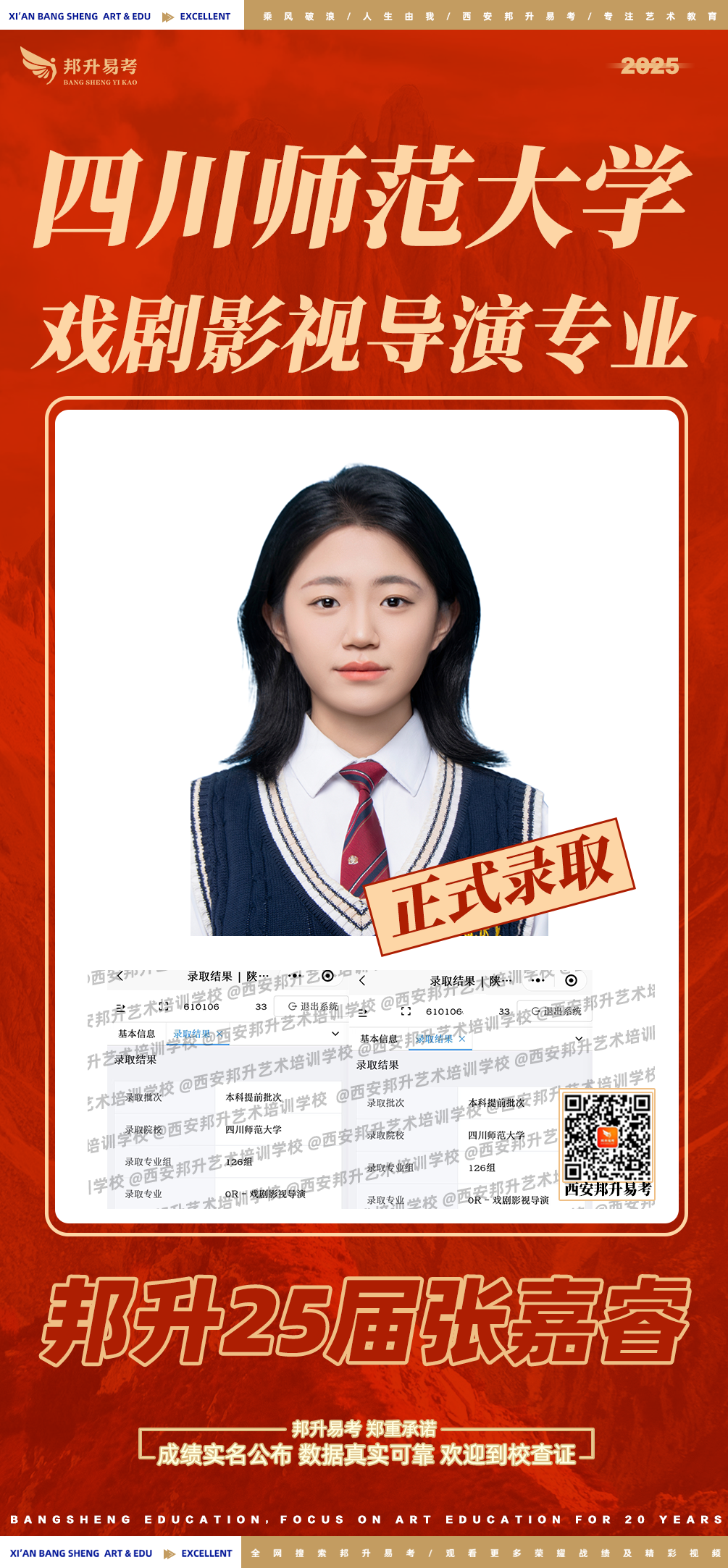 微信图片_2025-08-10_102955_784