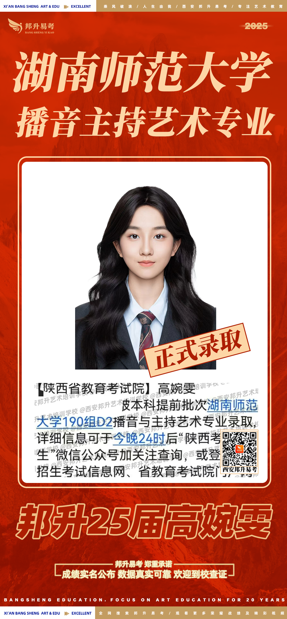 微信图片_2025-08-10_102945_022