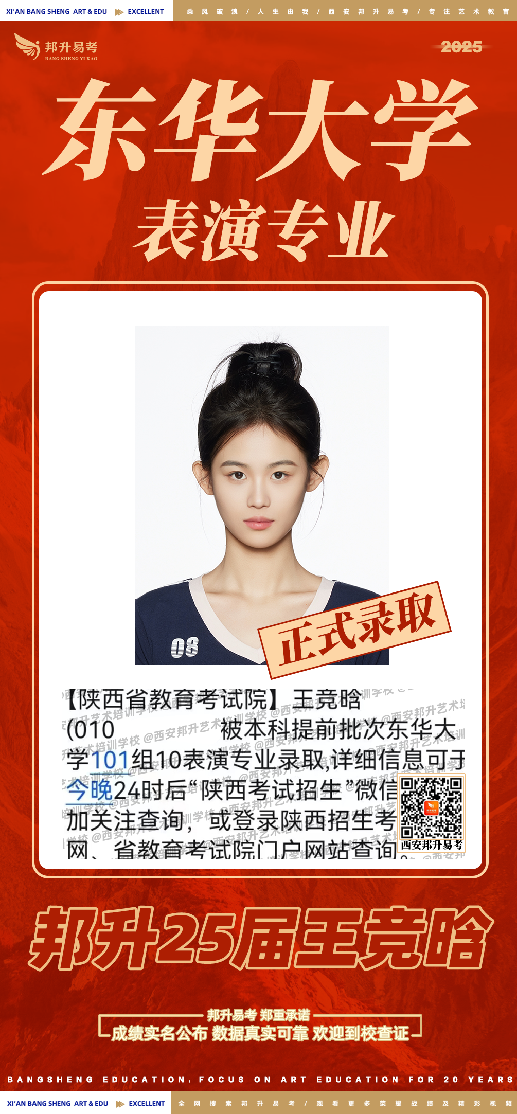 微信图片_2025-08-10_102923_956