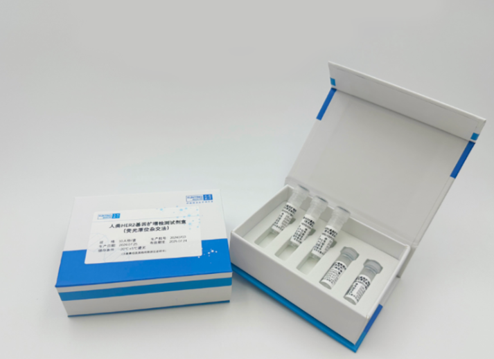 国械注进怎么查“试剂盒+软件”完整闭环解决方案！允英医疗非小细胞肺癌基因突变分析软件获批_https://www.jmylbn.com_新闻资讯_第4张