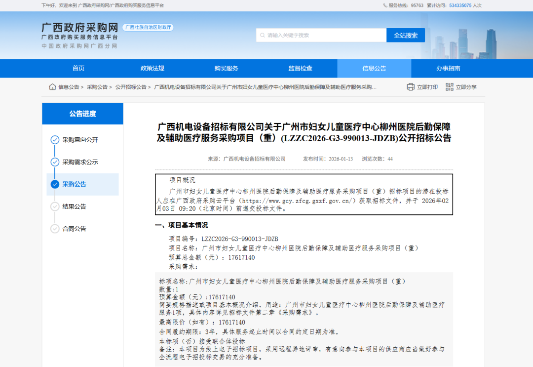 640_wx_fmt_png_from_appmsg