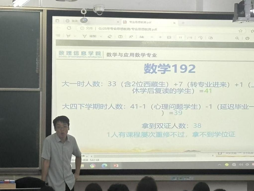 数学1.png