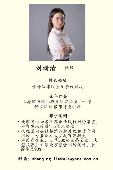 刘珊清.png 图片