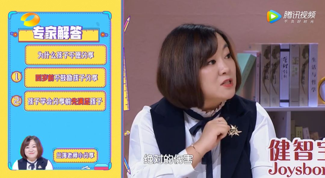 【家庭教育】最殘忍的教養方式，是教孩子「懂事」 親子 第8張