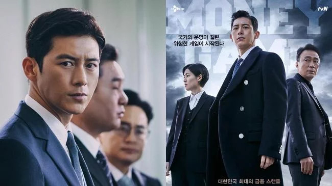 tvN 公开2020年电影咖主演新剧《金钱游戏》海报:高洙、李圣旻、沈恩敬