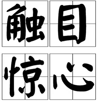 胃造影用的是什么机子胃肠检查的新技术、新突破——胃肠充盈超声造影_https://www.jmylbn.com_新闻资讯_第1张