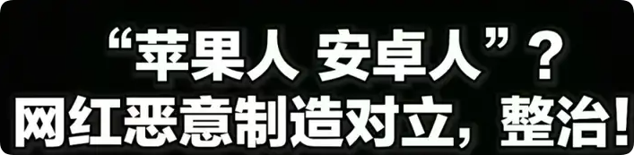 双语新闻：rage bait、AI slop、parasocial这些年度词是什么意思？