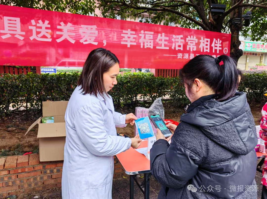 资源县开展免费提供基本避孕药具宣传发放服务活动