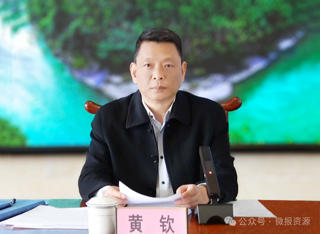 黄钦主持召开县委常委会扩大会议暨县委农村工作乡村振兴领导小组会议