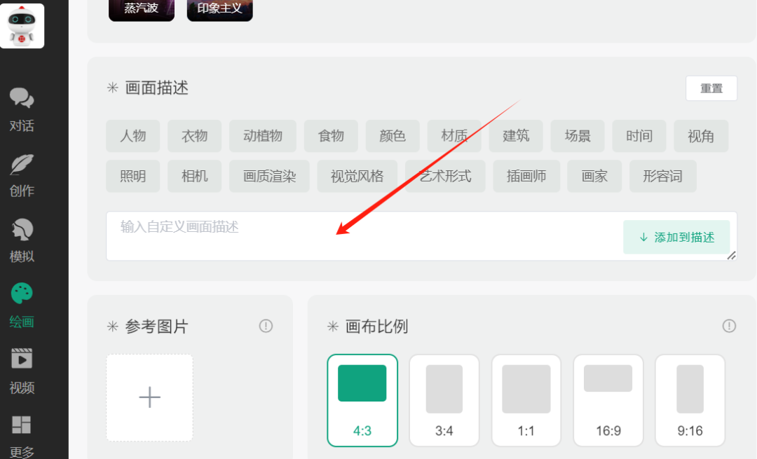 当AI创作遇上艺术：揭秘AI绘画如何塑造未来艺术生态